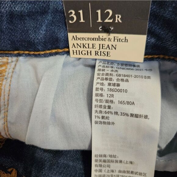NWT Abercrombie & Fitch Signature Stretch High Rise Super Skinny Ankle Jeans 12 - Picture 12 of 14